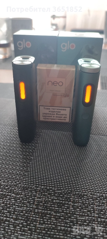 GLO HYPER PRO, снимка 1