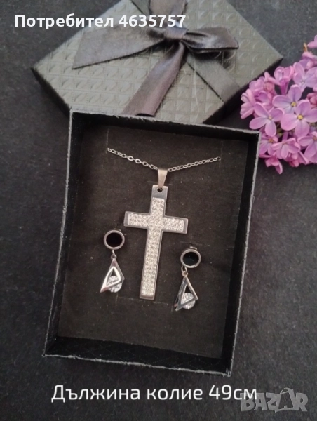 Колие със кръст и обеци, снимка 1