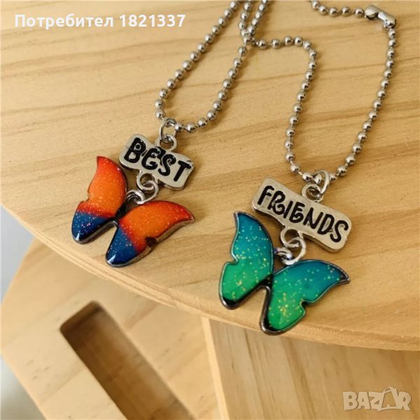 Комплект колиета , снимка 1