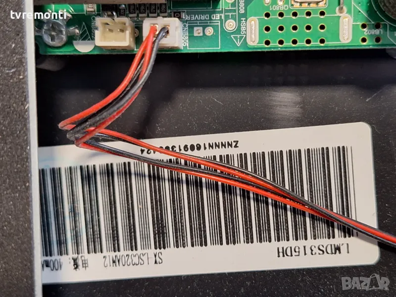 подсветка от дисплей LMDS315DH от телевизор Crown модел 32K6000, снимка 1