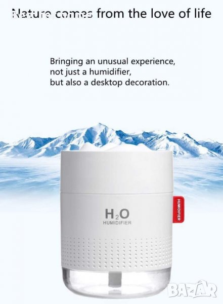 Snow Mountain овлажнител 500 мл ултразвуков USB ароматен въздушен дифузьор успокояваща светлина, снимка 1