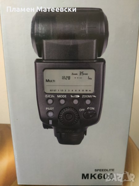 Светкавица  SPEEDLINE MK 600/ за Canon, снимка 1