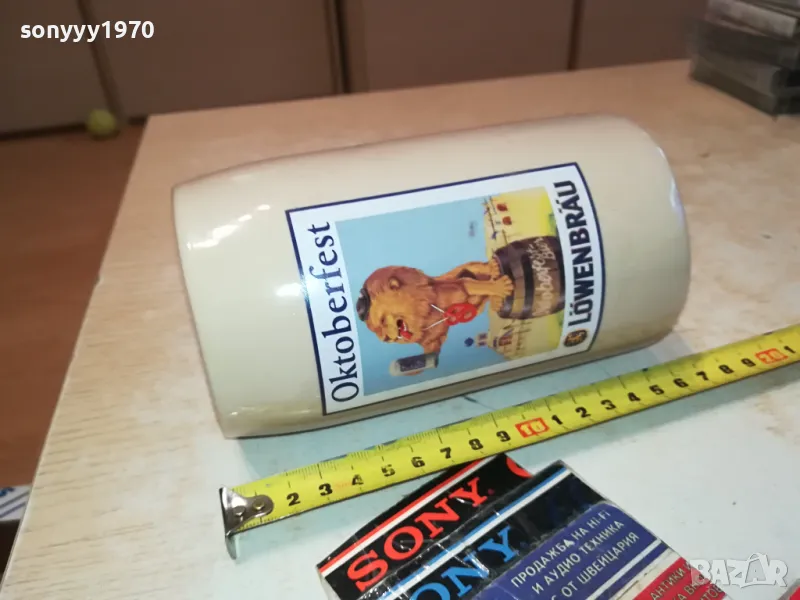 OKTOBERFEST-ХАЛБА-1БР ВНОС GERMANY 1604252006, снимка 1