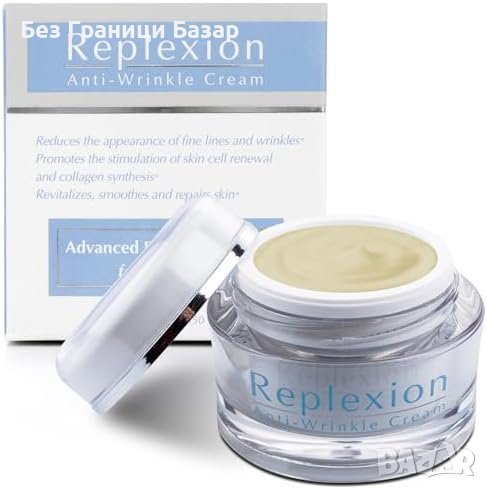 Нов Подхранващ Анти-Стареещ Крем Replexion Витамини A и C 50ml, снимка 1