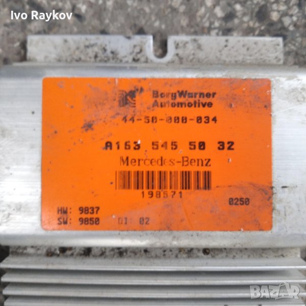 Модул управление автоматична кутия за Mercedes ML, W163, снимка 1