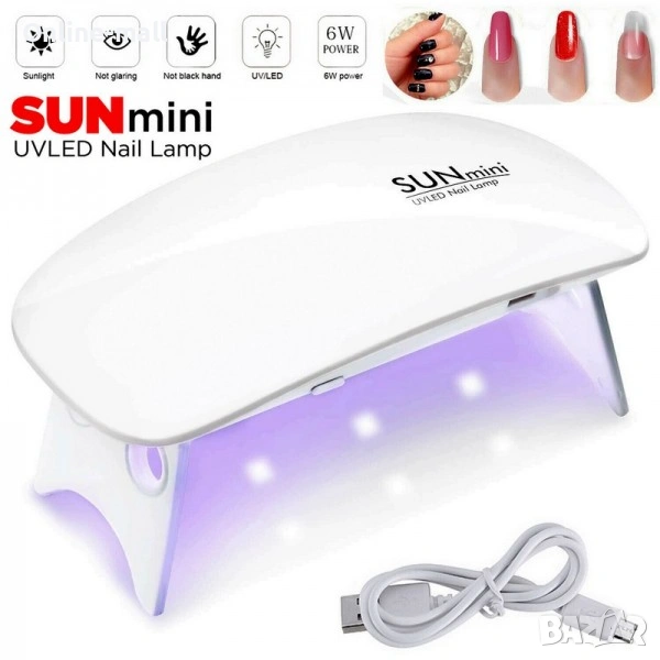 Мини UV/LED Лампа за Маникюр SUN mini – Сгъваема, Портативна и Мощна (6W), снимка 1