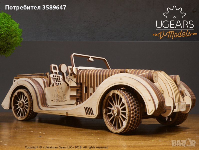 3D Механичен дървен пъзел кола 437 части - Ugears Roadster VM-01, снимка 1