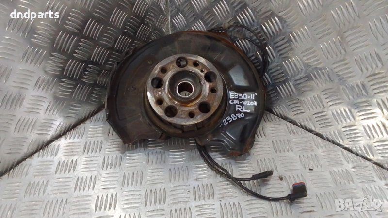 Шенкел Mercedes E350 CDI W207 2011г.(заден ляв)	, снимка 1