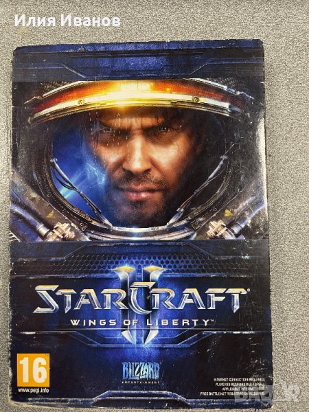 StarCraft 2 Wing of liberty, снимка 1