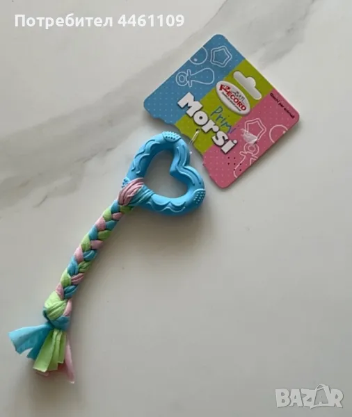 Кучешка играчка, снимка 1