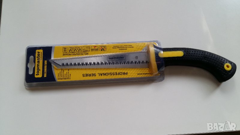 ДВА НОВИ ТРИОНА, снимка 1