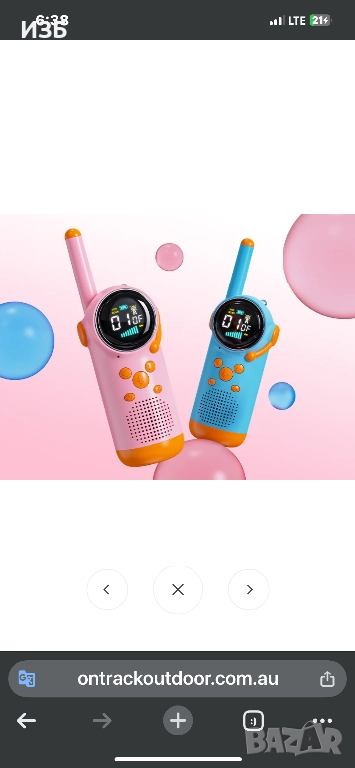 2 бр. радиостанции за деца с LCD екран, фенерче, домофон, разстояние 1,5-3 км, взаимодействие, деца,, снимка 1