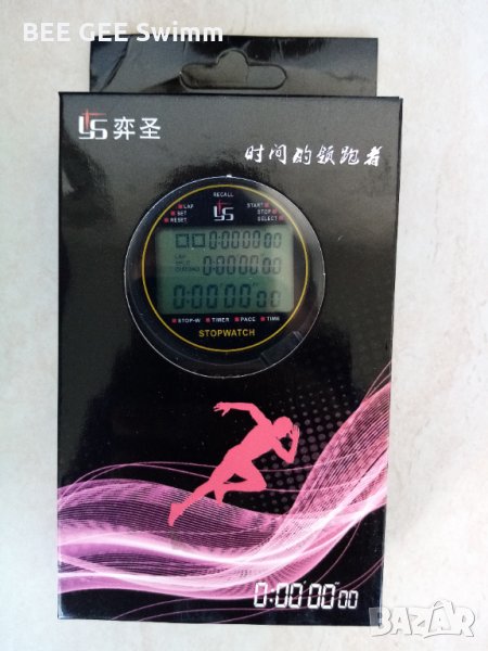 Професионални хронометри, снимка 1