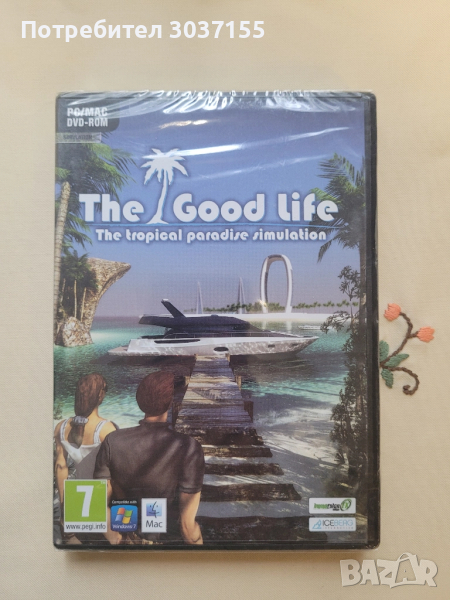 The Good Life игра за PC, снимка 1