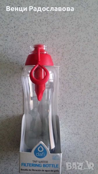 DAFI – бутилка с филтър за пречистване в червен или син цвят ресурс 300 бут, снимка 1