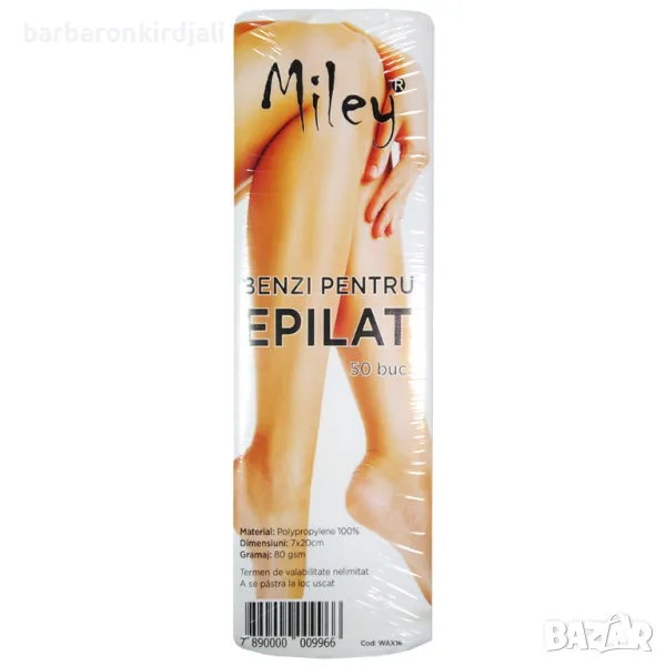 Лента за кола маска 50 броя, снимка 1