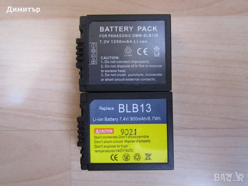 Батерии за Panasonic DMW-BLB13, нови, снимка 1