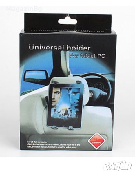 Стойка за таблет за кола - универсална от 7" до 14" задна седалка Universal Holder за задглавника, снимка 1