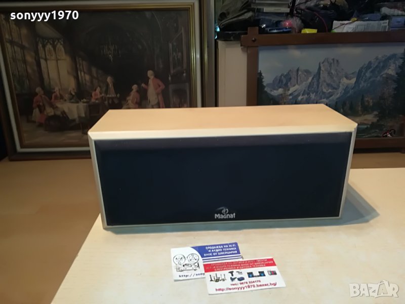 magnat center-36х15х14см 0807212051, снимка 1