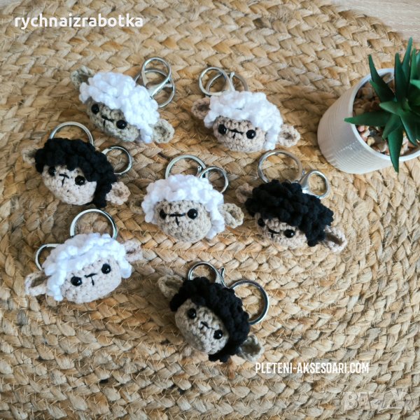 Ключодържател плетено агънце/овчица, снимка 1