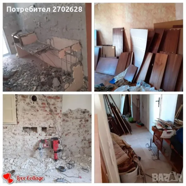 Кърти Чисти Извозва Бетон Фаянс Теракота Замаска Мазилка Бани Демонтаж Прозорци Паркет пловдив, снимка 1