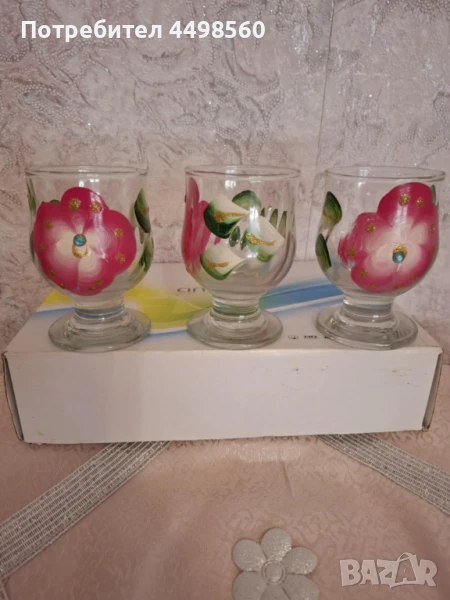 Стъклен Сервиз, снимка 1