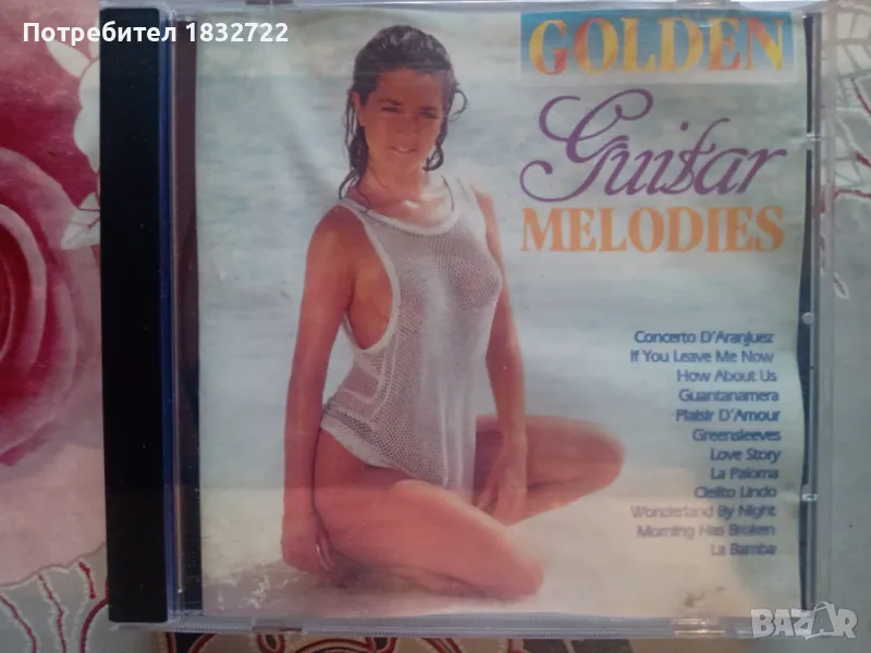 ЛИЧНА КОЛЕКЦИЯ С ДИСКО МУЗИКА ,ВИДЕО КЛИПОВЕ НА ФЛАШКА ИЛИ НА DVD ИЛИ CD, снимка 1