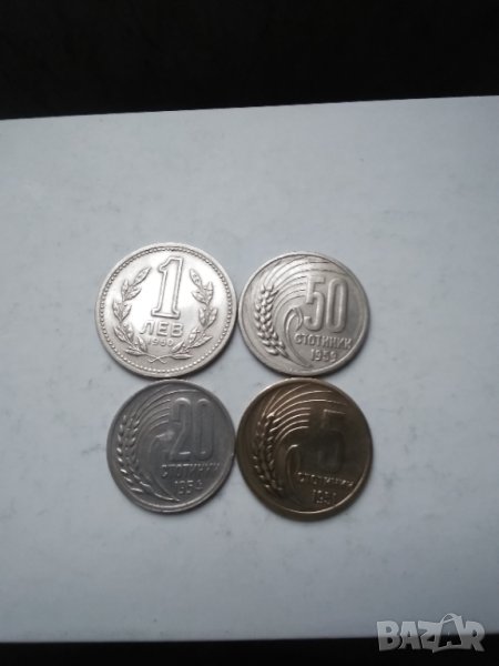 Монети 1951 -1960г., снимка 1