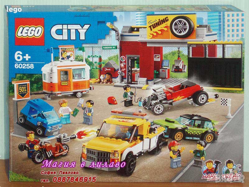 Продавам лего LEGO CITY 60258 - Сервиз за тунинг, снимка 1