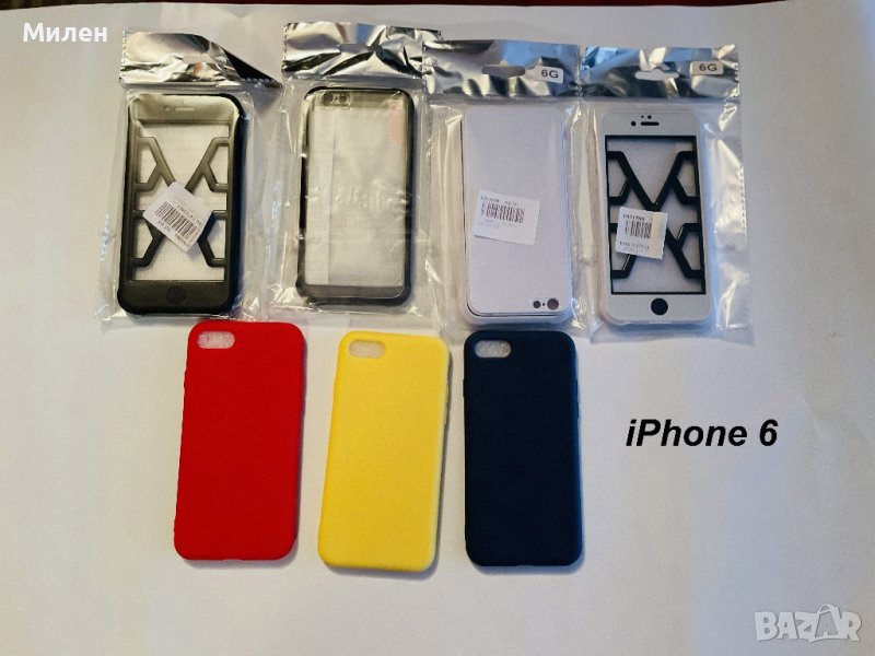 Кейсове за iPhone, снимка 1