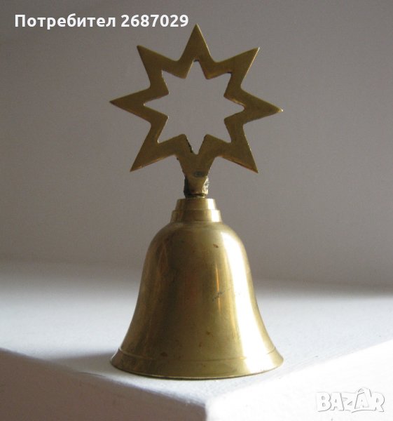 Настолна камбана с македонска звезда, хлопка чан месинг бронз метал, снимка 1