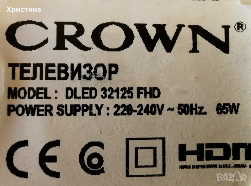 Crown DLED 32125 FHD Vestel 17MB82S 17IPS11 LC470EUN-SFF1 Control Ver 1.0, снимка 1