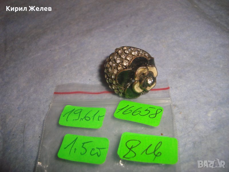 АЖУРЕН МЕСИНГОВ ФЛОРАЛЕН АРТ ПРЪСТЕН с МНОГО ФАСЕТИРАНИ КРИСТАЛИ 16658, снимка 1