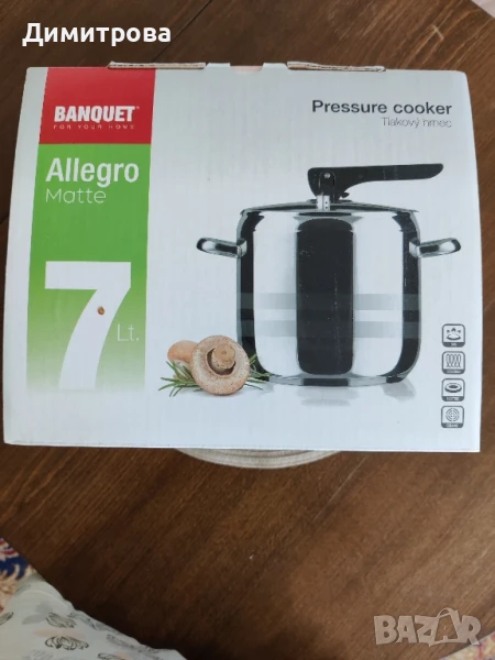 Тенджера под налягане , снимка 1