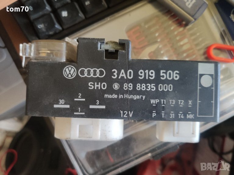 Модул, реле перки, Vw Golf 3 Seat Ibiza Polo, снимка 1