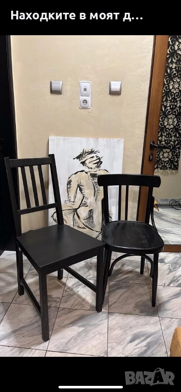 Столове, снимка 1