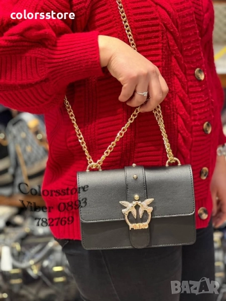 Черна чанта Pinko/SG67c, снимка 1