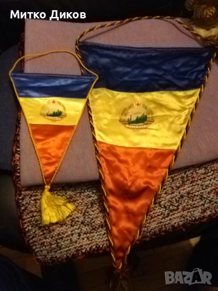 Румъния голямо 460х315мм и средно 240х175мм флагчета по волейбол, снимка 1