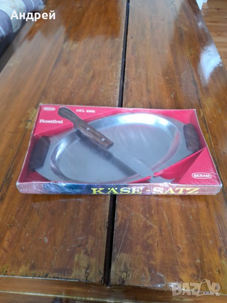 Стар комплект за сирене Rostfrei, снимка 1