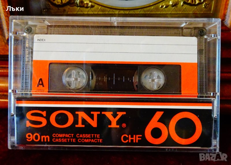 Sony CHF60 аудиокасета със сръбски изпълнители. , снимка 1
