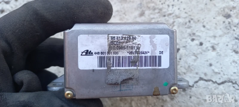 Сензор ESP Citroen C5 (2004-2008), снимка 1