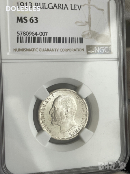 1 лев 1913 Мс, снимка 1