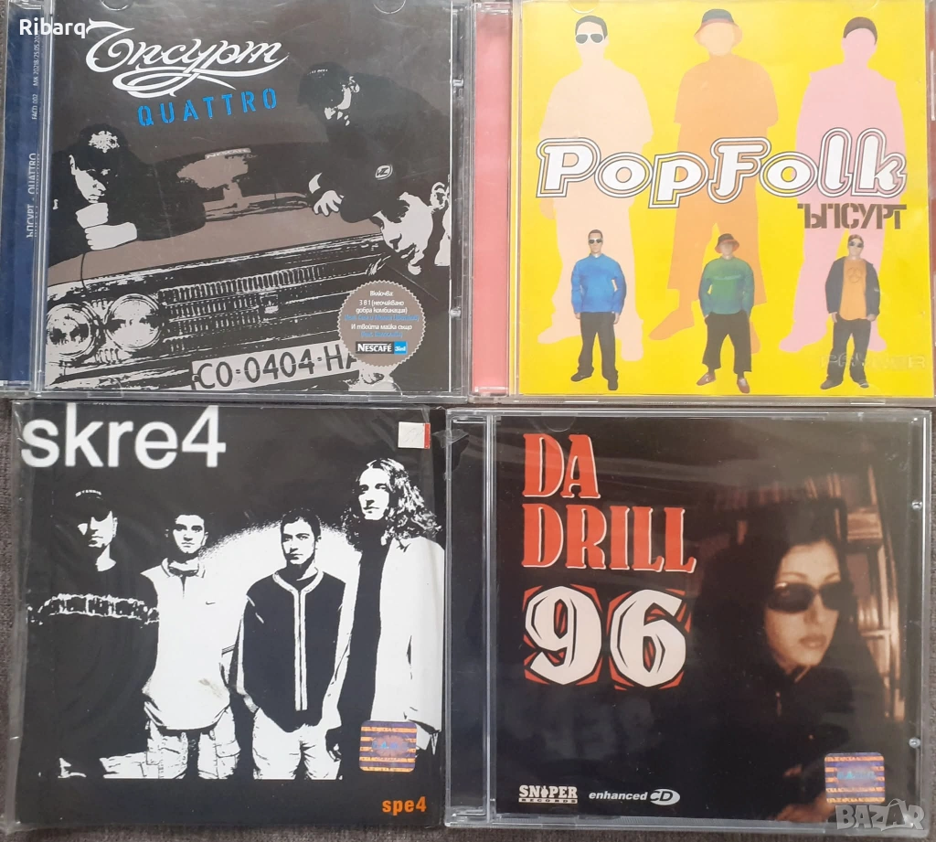 Оригинални CD  дискове , снимка 1