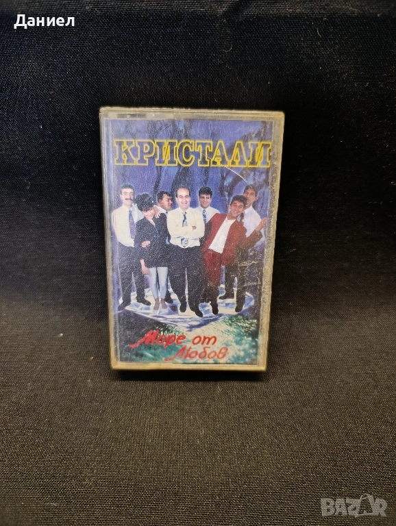 Аудио касета Кристали Море от любов, снимка 1