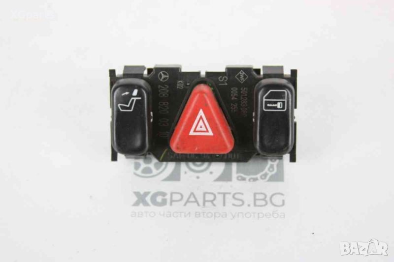 Бутон аварийни за Mercedes E-class W210 (1995-2003) 2088200310, снимка 1