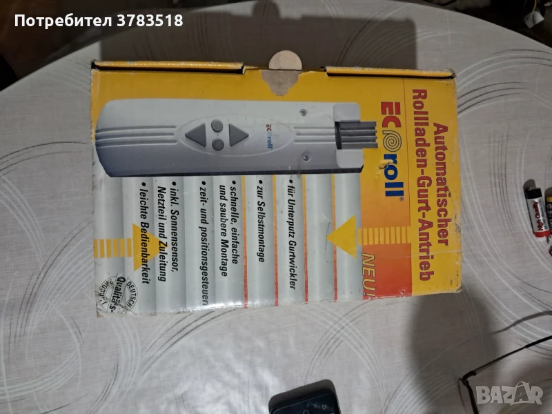 Автомат за щори, снимка 1