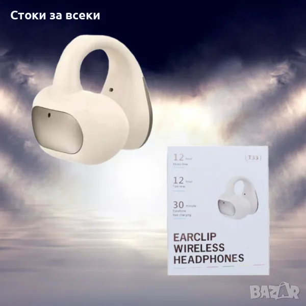 Безжична слушалка T33 – Издръжливост и бързо зареждане, снимка 1