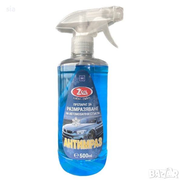 Спрей за размразяване на прозорци, 500ml, до -37°C, снимка 1