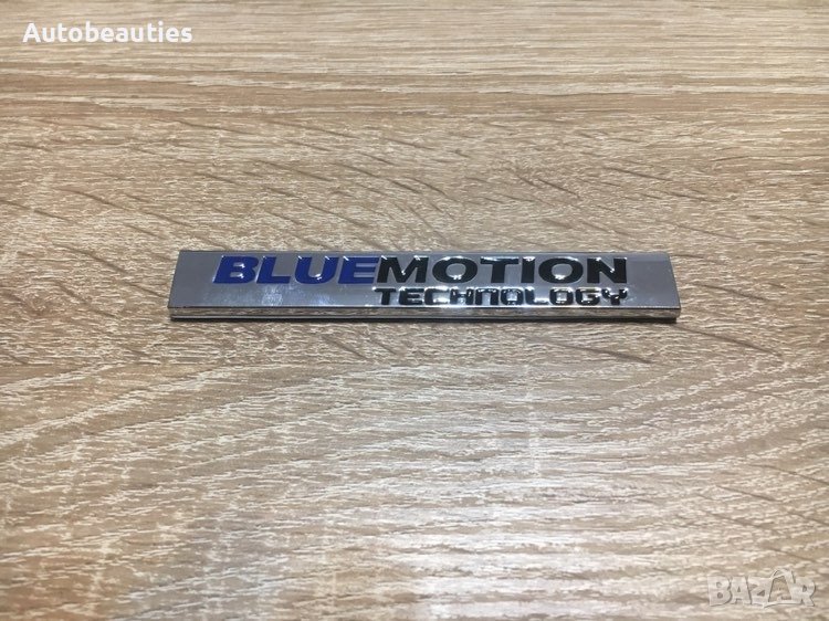 Volkswagen Bluemotion емблема надпис, снимка 1