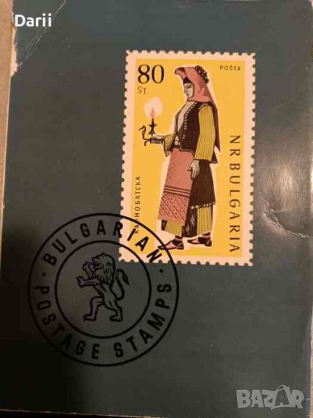 Bulgarian postage stamps. Issued since september 9, 1944 up to december 1963, снимка 1
